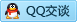 QQ在线咨询2499975562